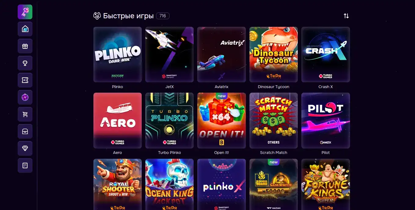 Демонстрация игрового процесса в live-казино Азино 555